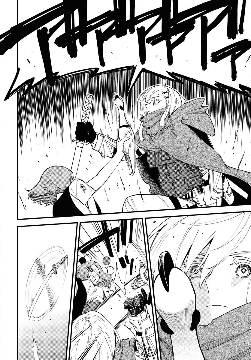 Odoru Sennen Kazoku - Chapter 39 - Page 16