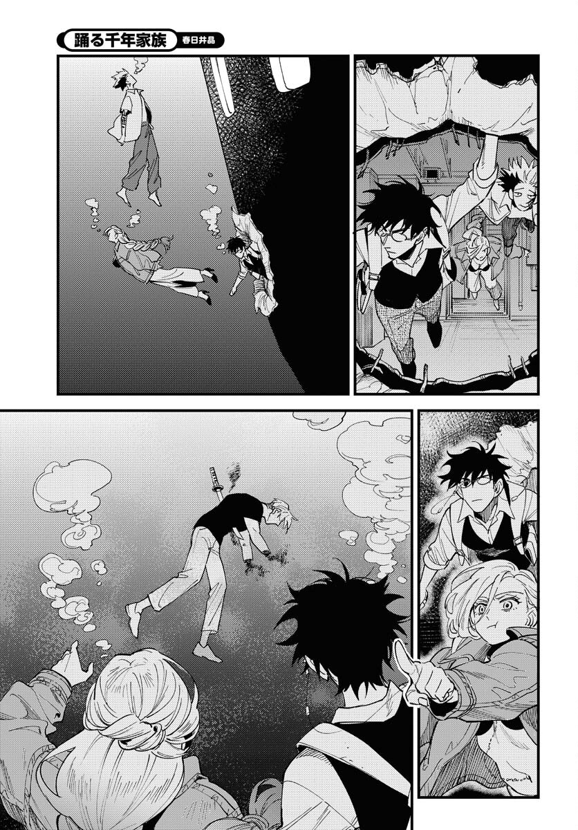 Odoru Sennen Kazoku - Chapter 39 - Page 27