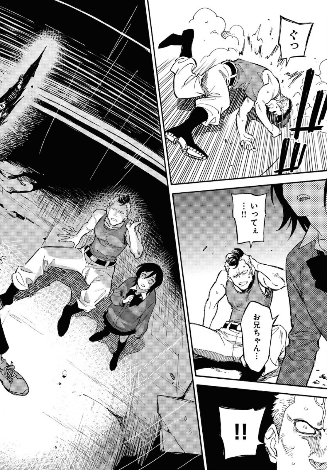 Odoru Sennen Kazoku - Chapter 4 - Page 24