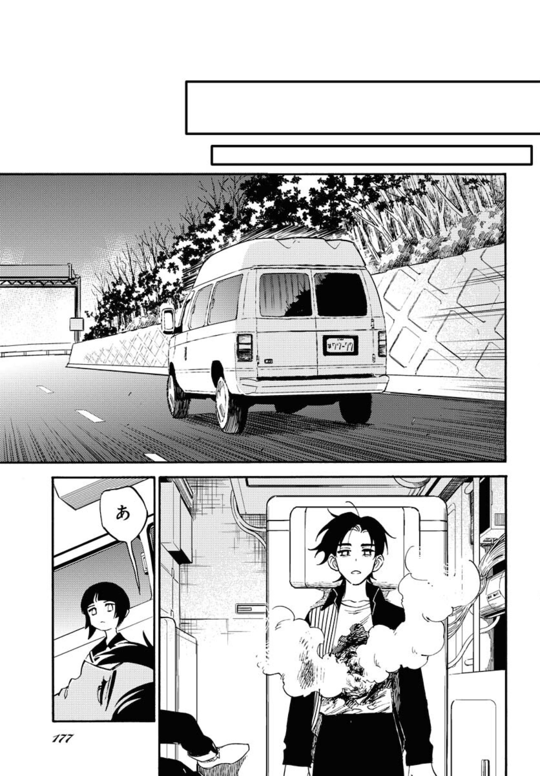Odoru Sennen Kazoku - Chapter 4 - Page 27