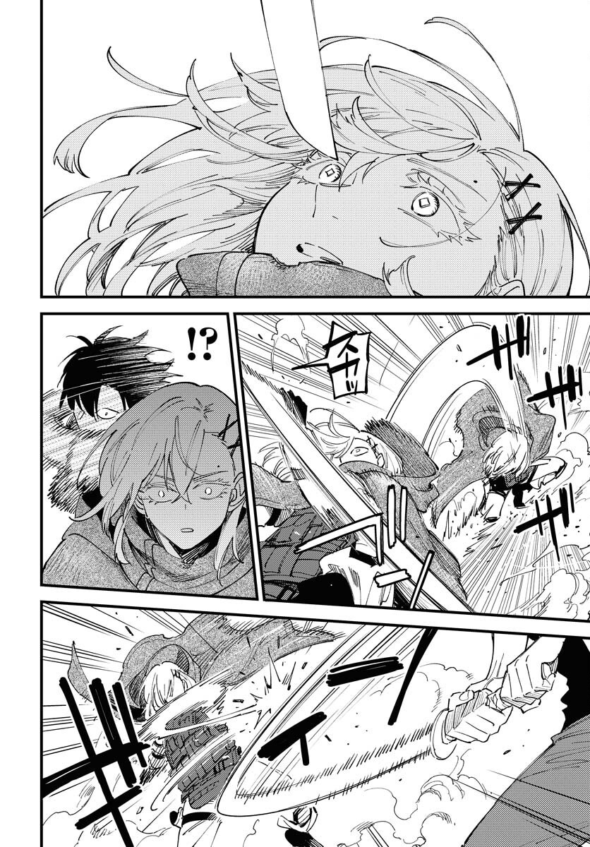 Odoru Sennen Kazoku - Chapter 40 - Page 12