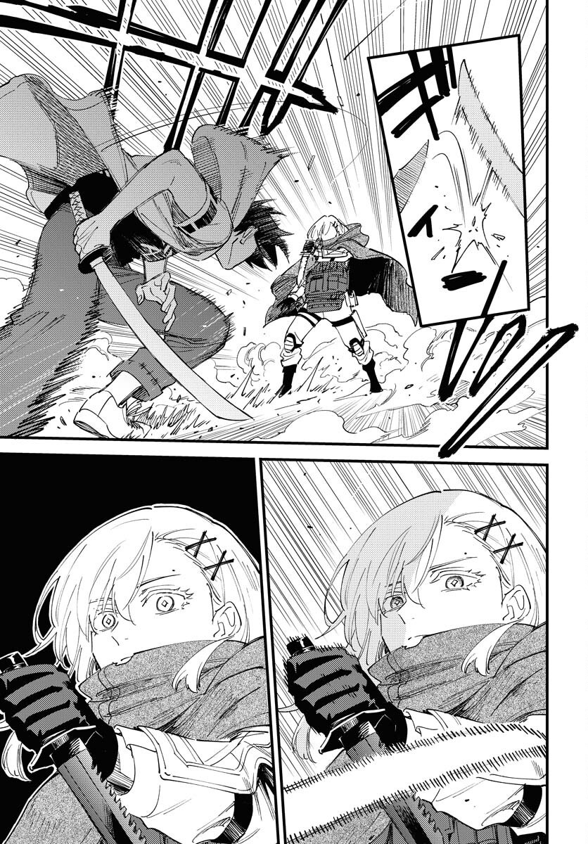 Odoru Sennen Kazoku - Chapter 40 - Page 9