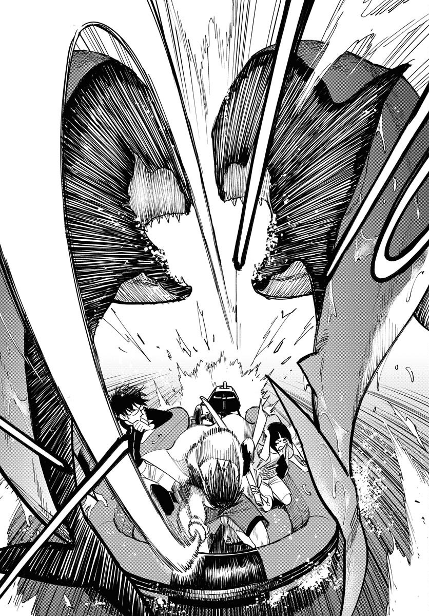 Odoru Sennen Kazoku - Chapter 45 - Page 12