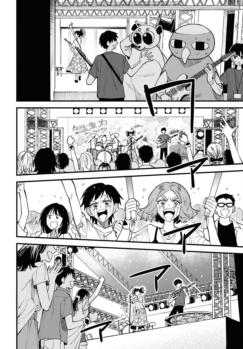 Odoru Sennen Kazoku - Chapter 46 - Page 26