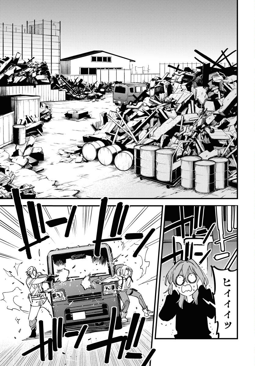 Odoru Sennen Kazoku - Chapter 48 - Page 15