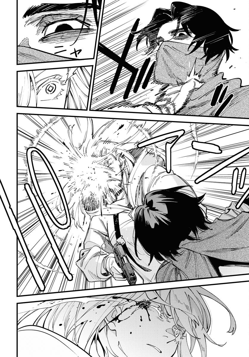 Odoru Sennen Kazoku - Chapter 49 - Page 28