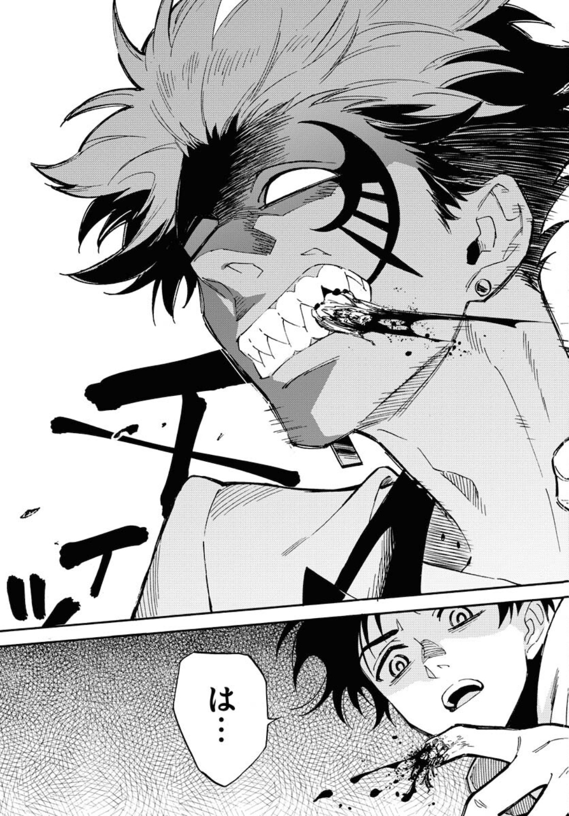 Odoru Sennen Kazoku - Chapter 5 - Page 17