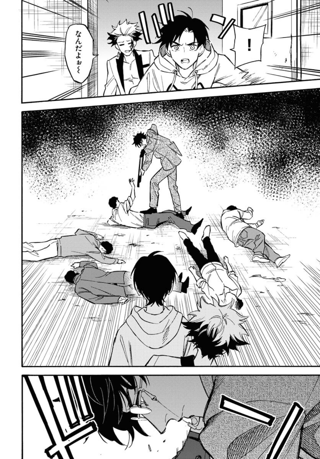 Odoru Sennen Kazoku - Chapter 5 - Page 22