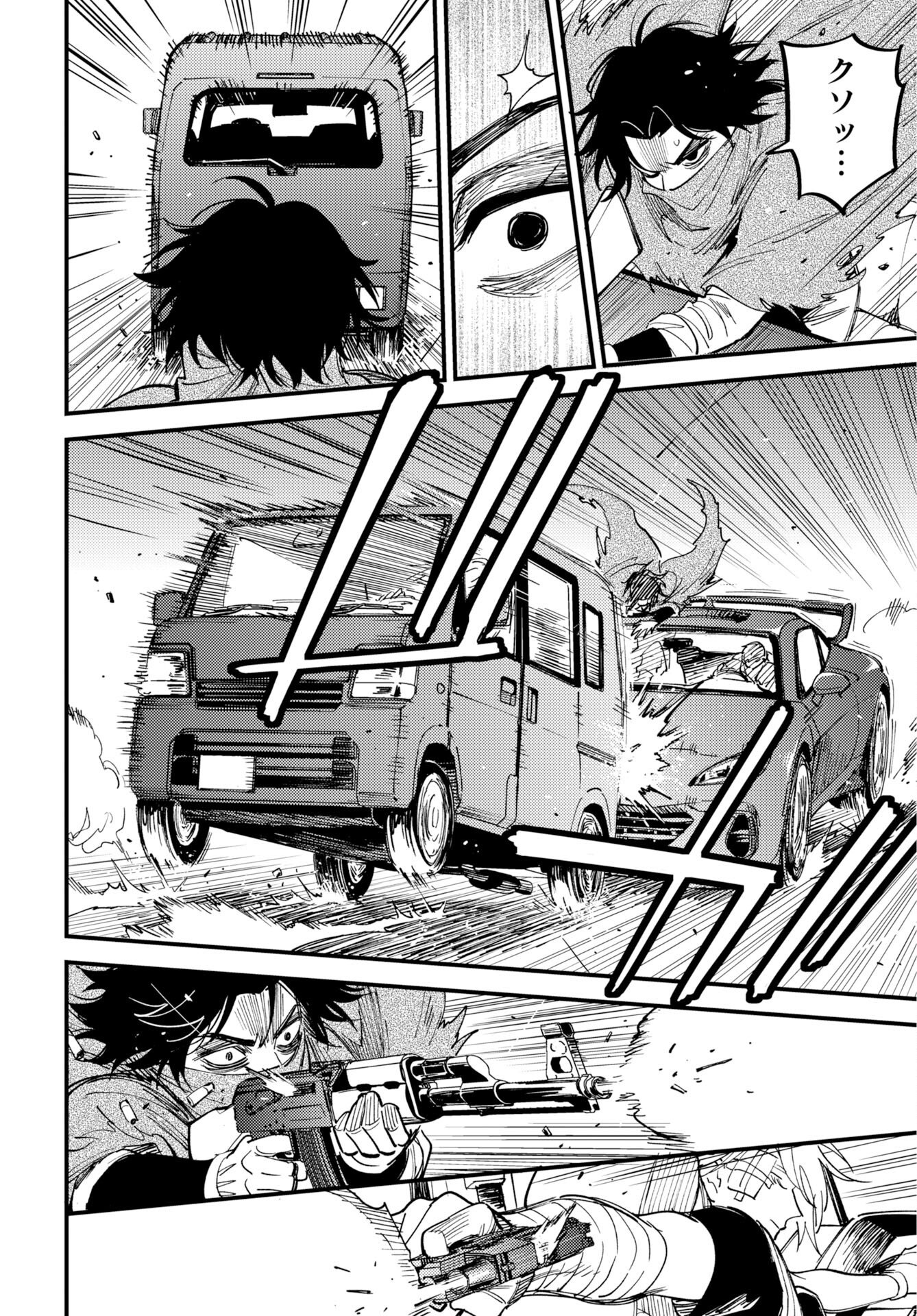 Odoru Sennen Kazoku - Chapter 51 - Page 12
