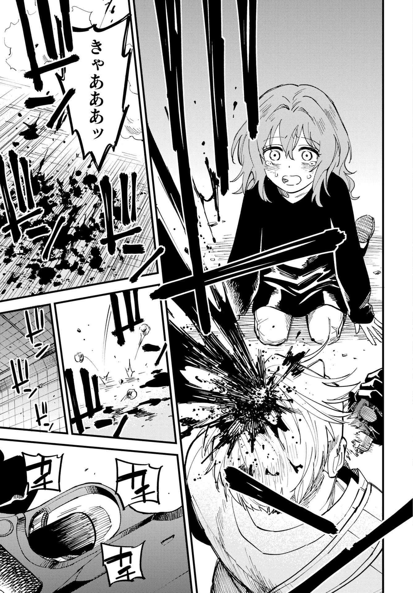 Odoru Sennen Kazoku - Chapter 51 - Page 25