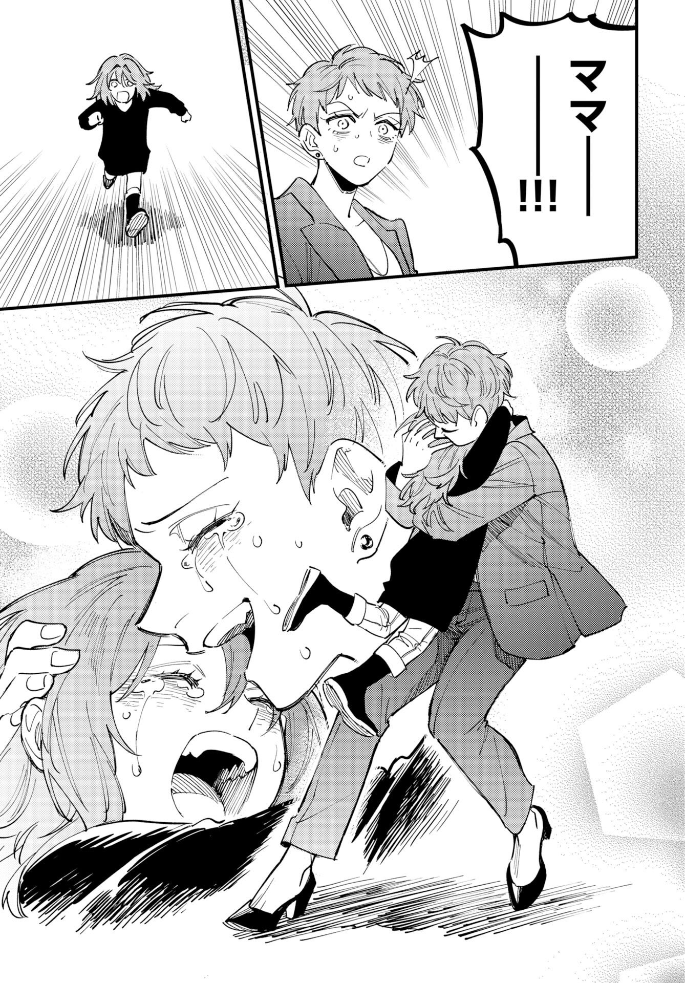 Odoru Sennen Kazoku - Chapter 51 - Page 27