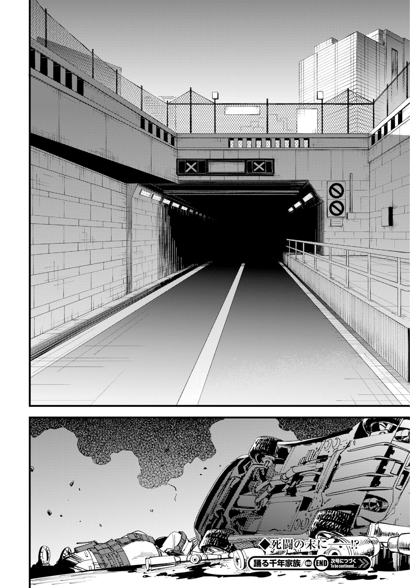Odoru Sennen Kazoku - Chapter 51 - Page 30