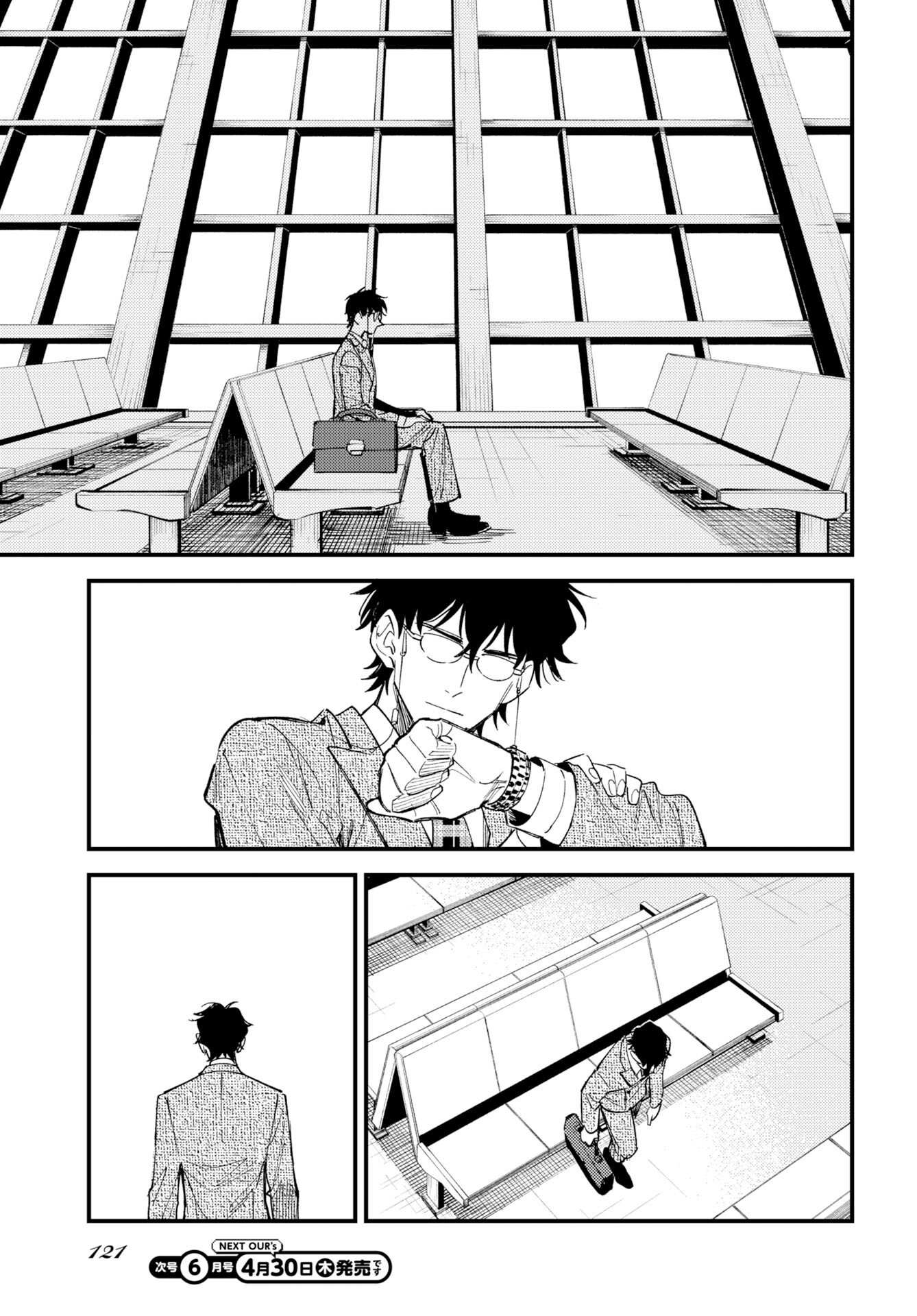 Odoru Sennen Kazoku - Chapter 52 - Page 27