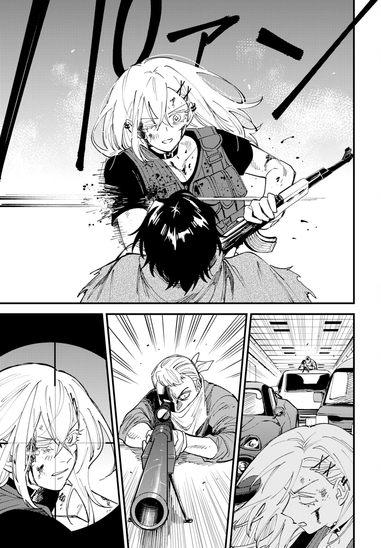Odoru Sennen Kazoku - Chapter 52 - Page 5