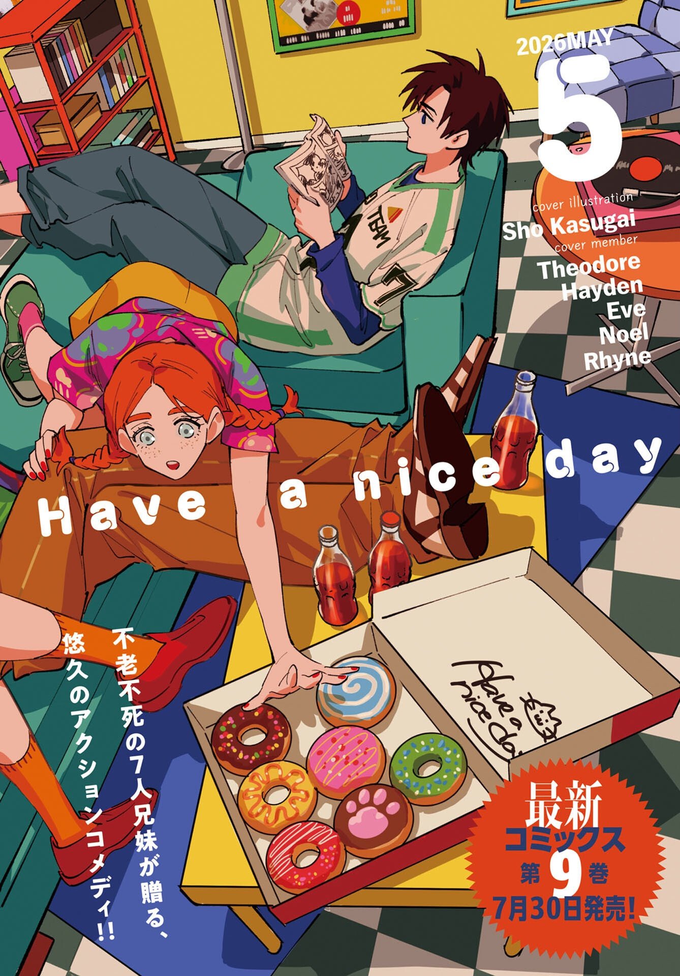 Odoru Sennen Kazoku - Chapter 54 - Page 2