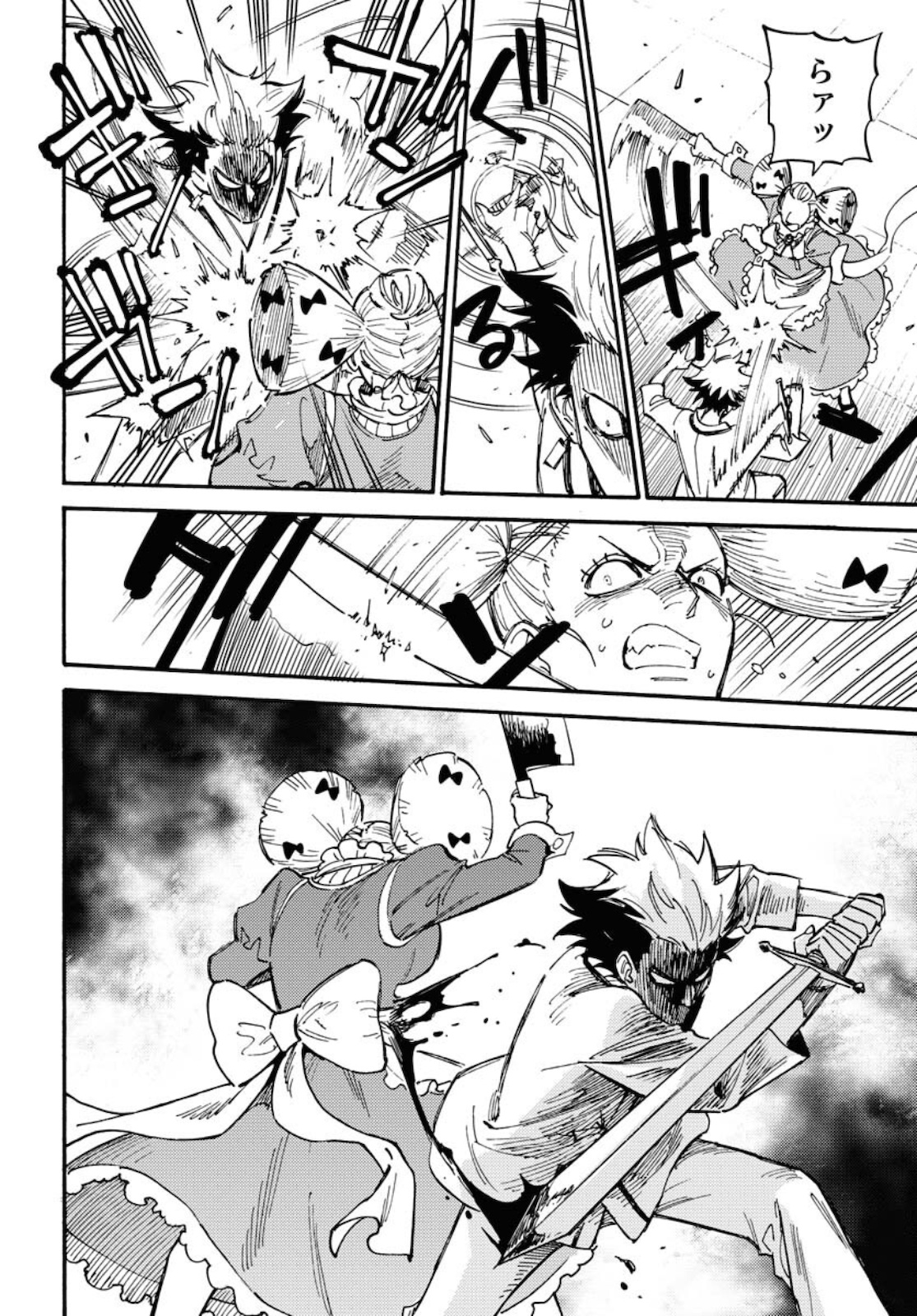 Odoru Sennen Kazoku - Chapter 7 - Page 14