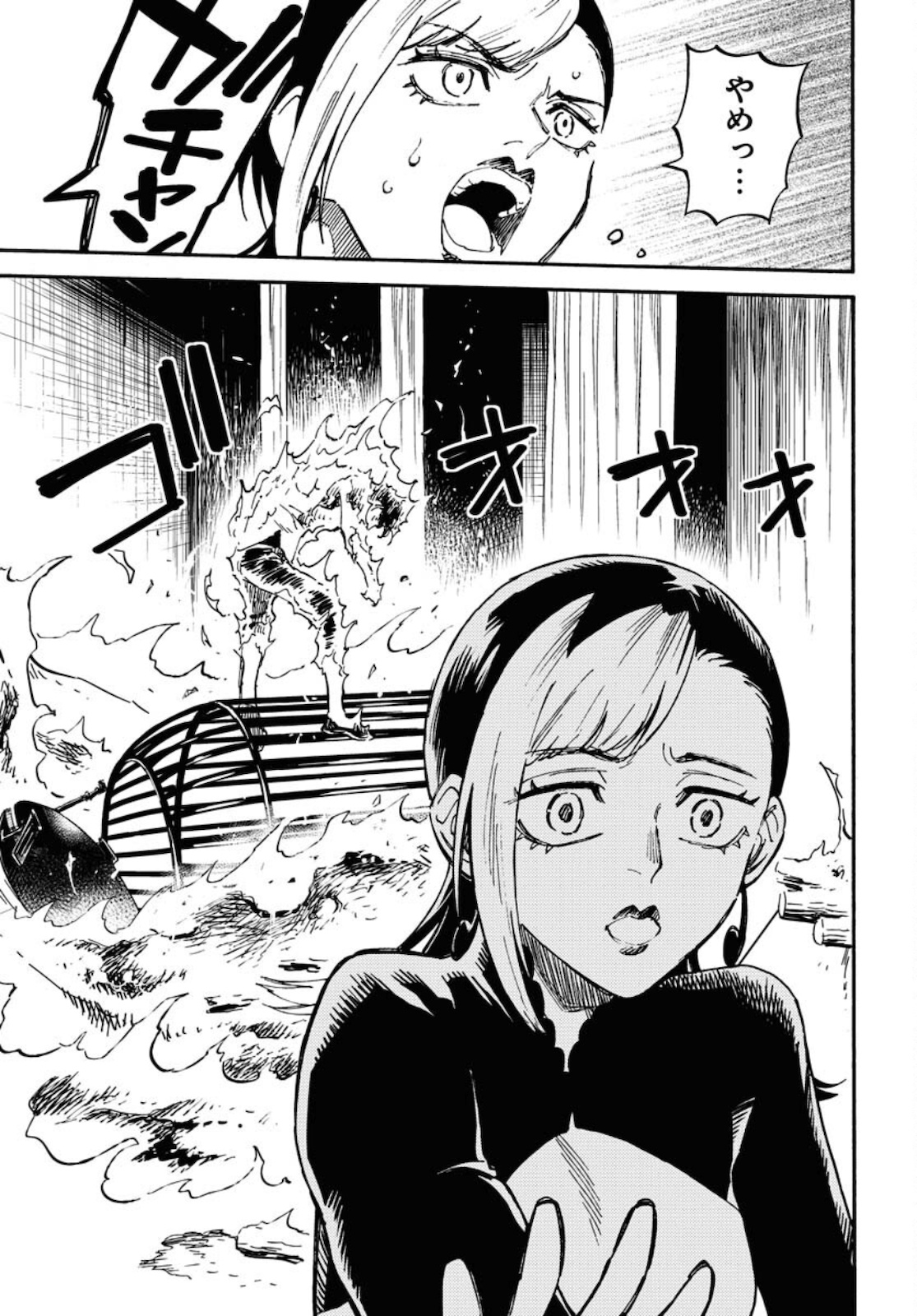 Odoru Sennen Kazoku - Chapter 7 - Page 23