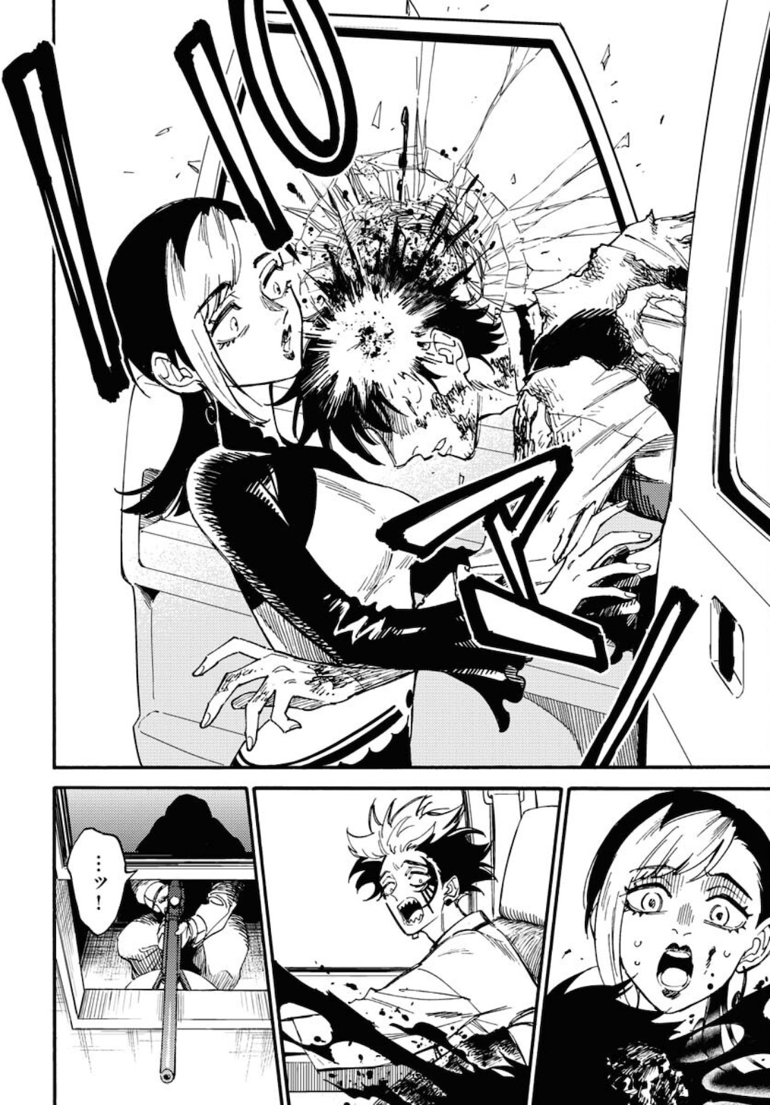 Odoru Sennen Kazoku - Chapter 7 - Page 28