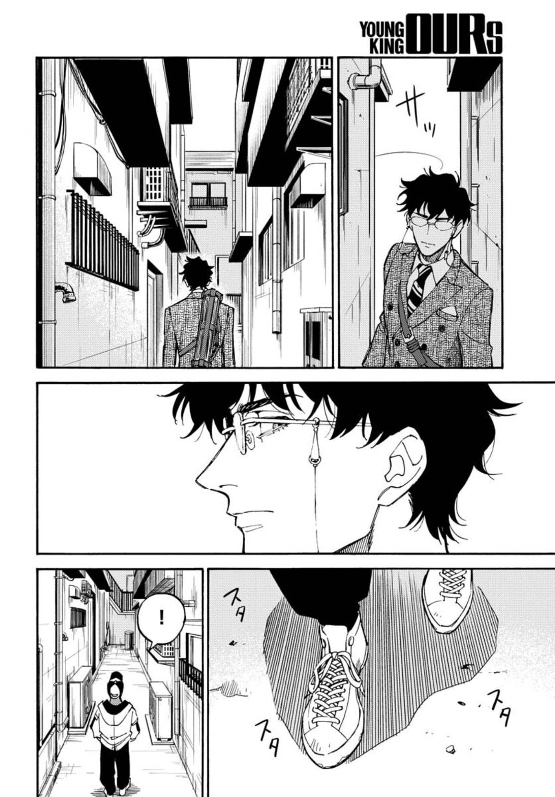 Odoru Sennen Kazoku - Chapter 9 - Page 20