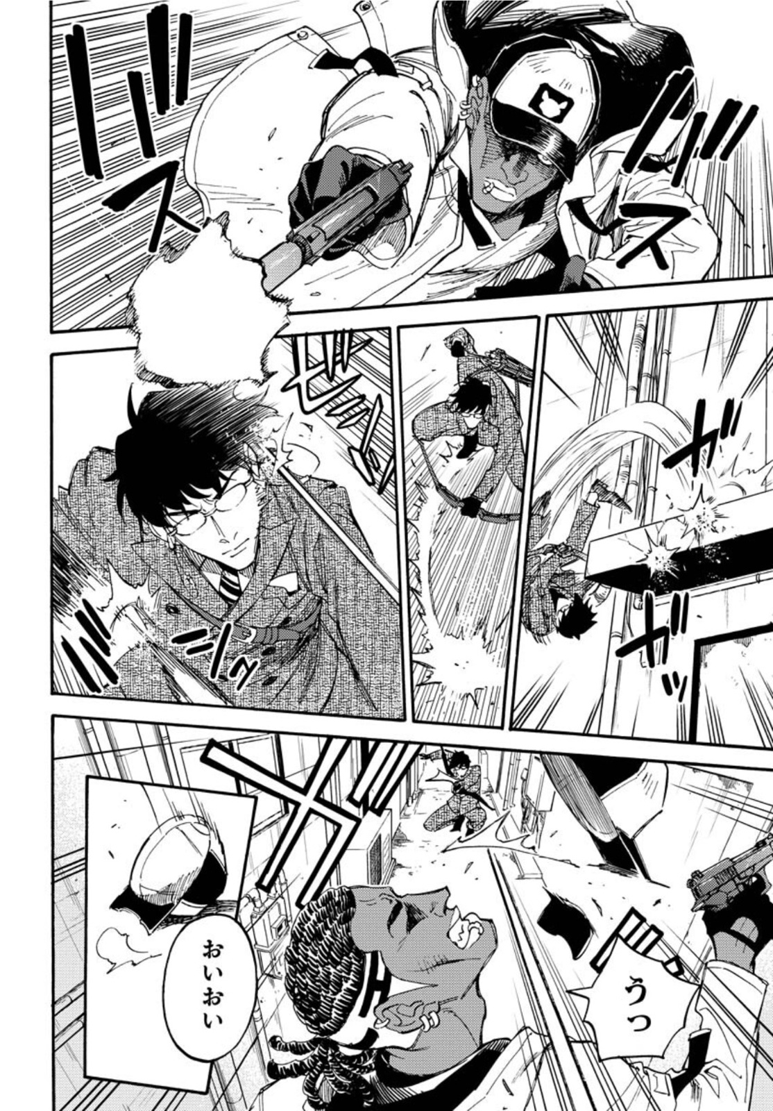 Odoru Sennen Kazoku - Chapter 9 - Page 22