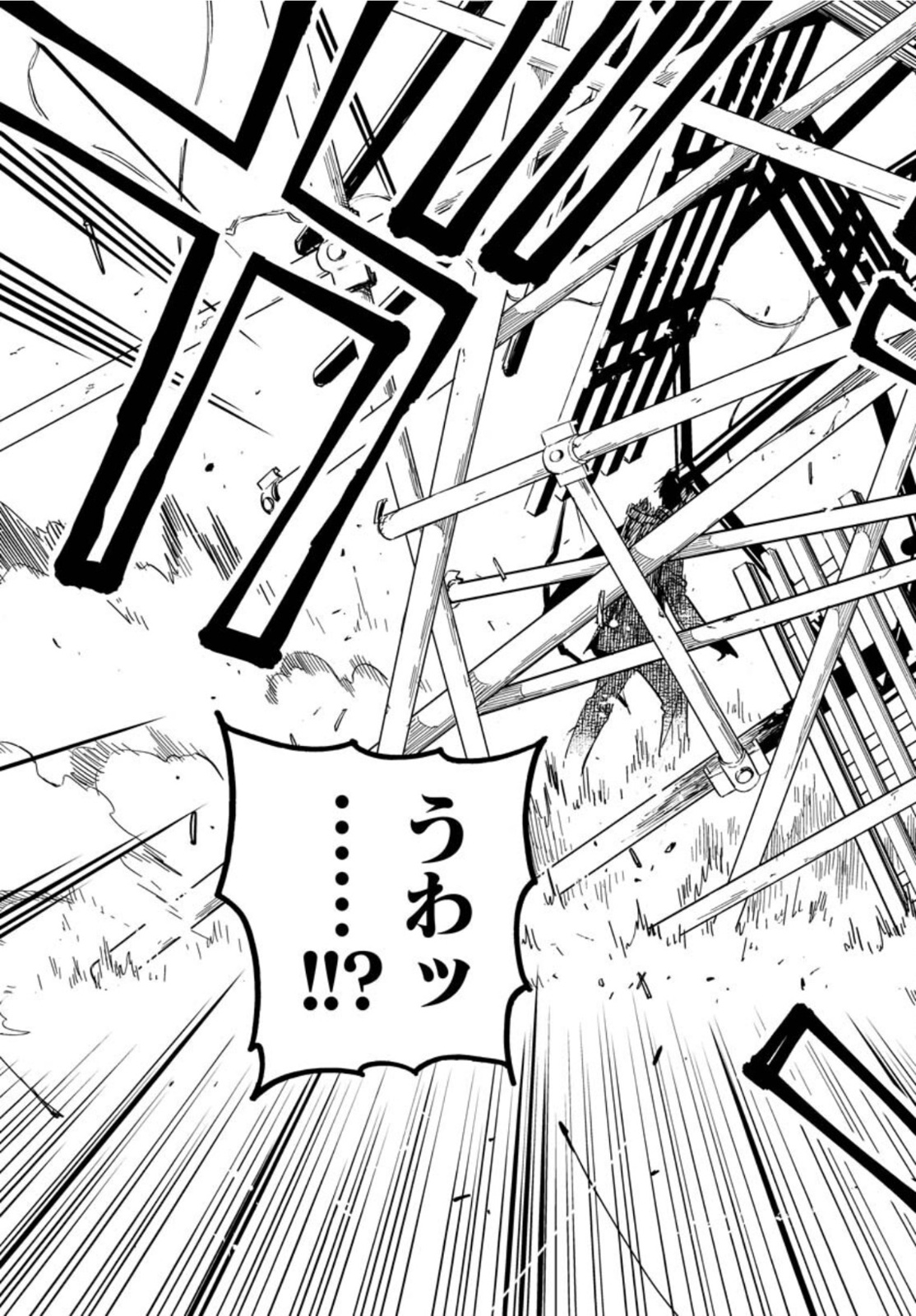 Odoru Sennen Kazoku - Chapter 9 - Page 27