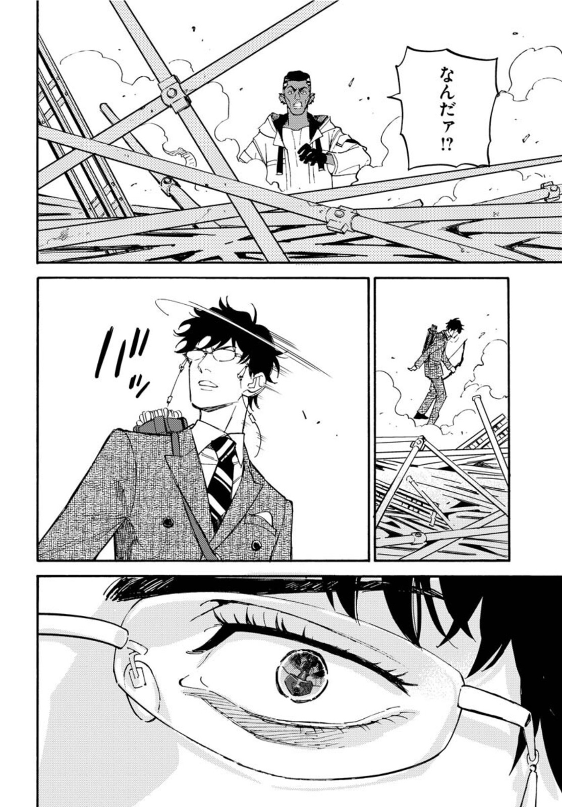 Odoru Sennen Kazoku - Chapter 9 - Page 28
