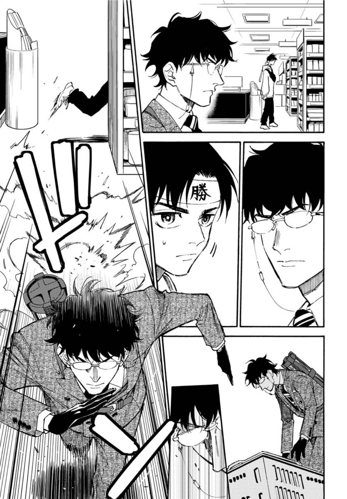 Odoru Sennen Kazoku - Chapter 9 - Page 5