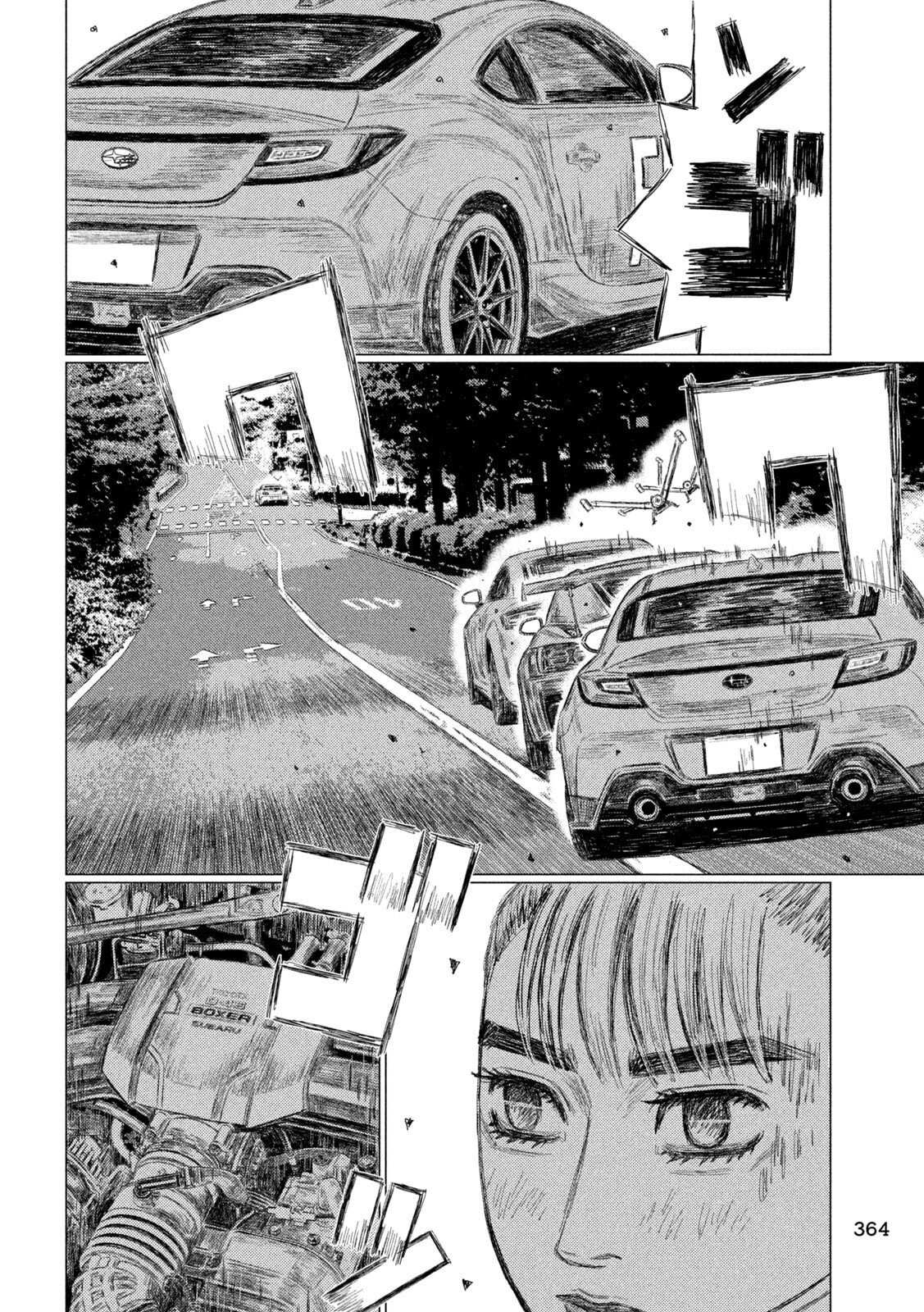 Subaru to Subaru - Chapter 36 - Page 8