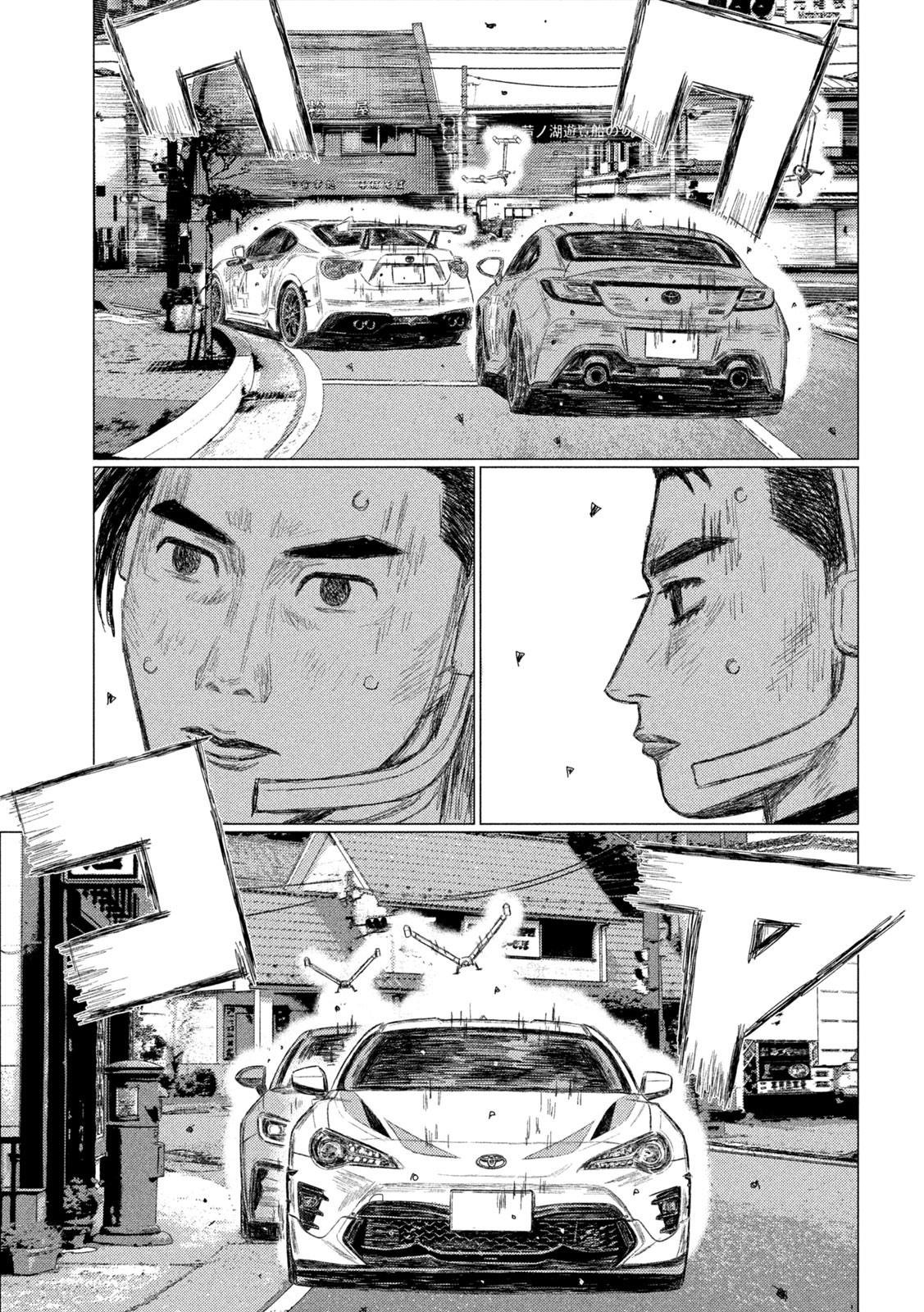 Subaru to Subaru - Chapter 38 - Page 3