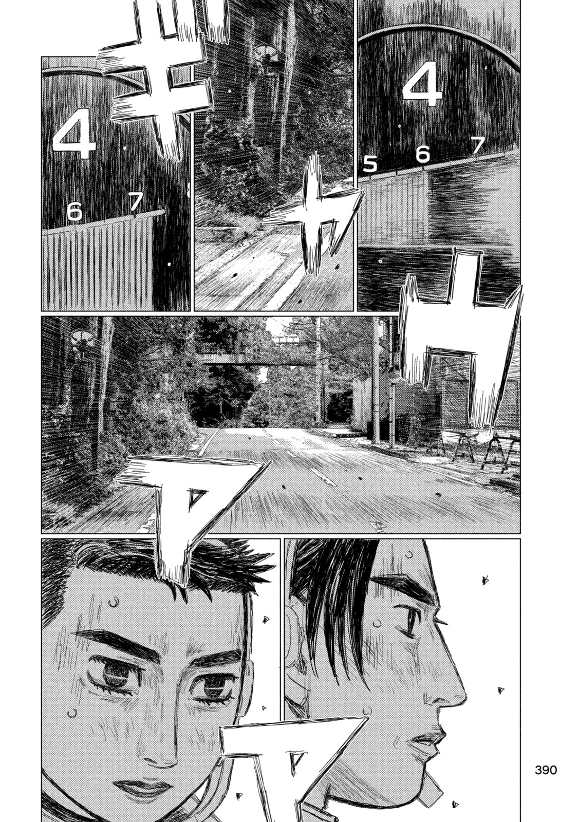 Subaru to Subaru - Chapter 38 - Page 6