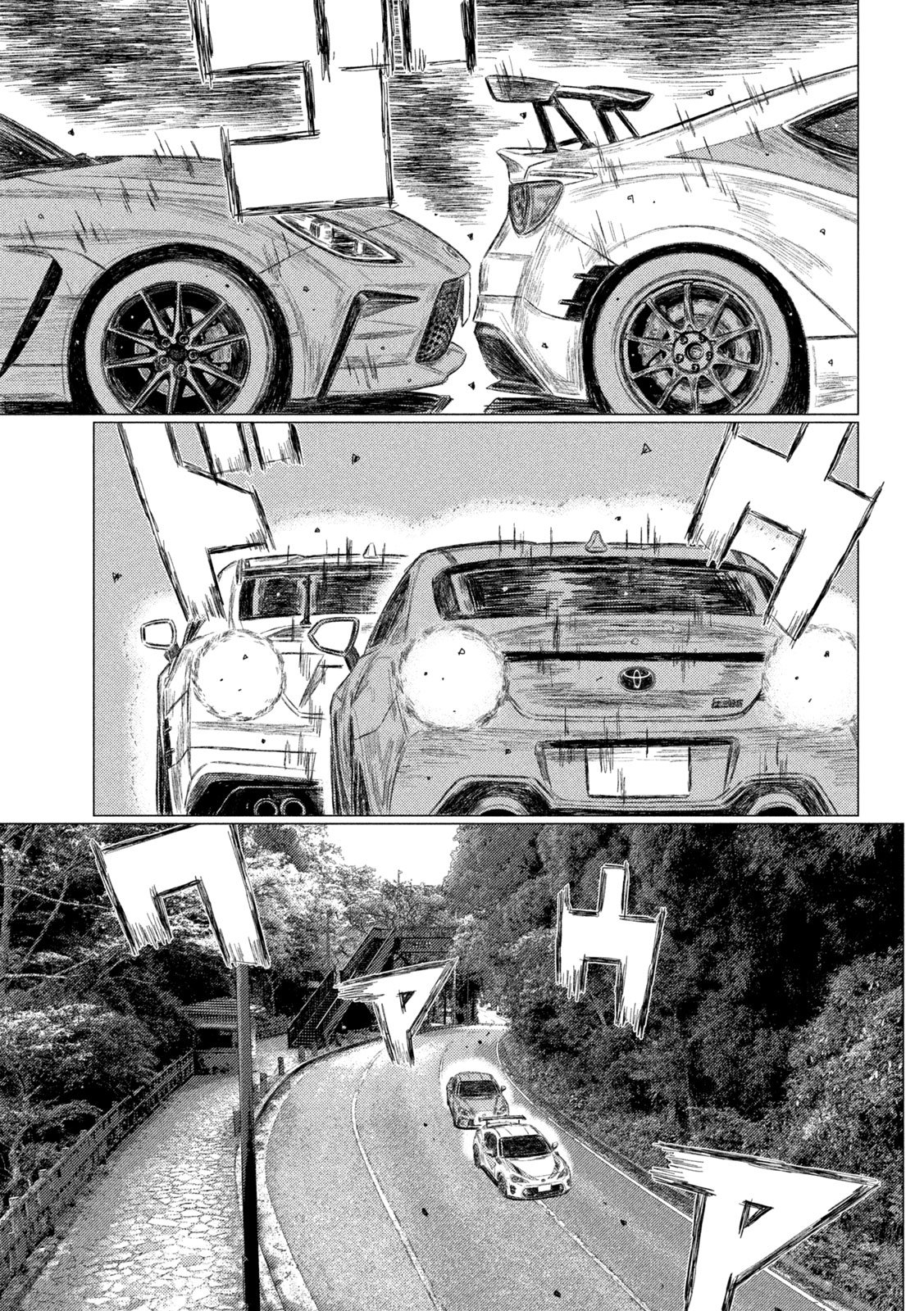 Subaru to Subaru - Chapter 38 - Page 7