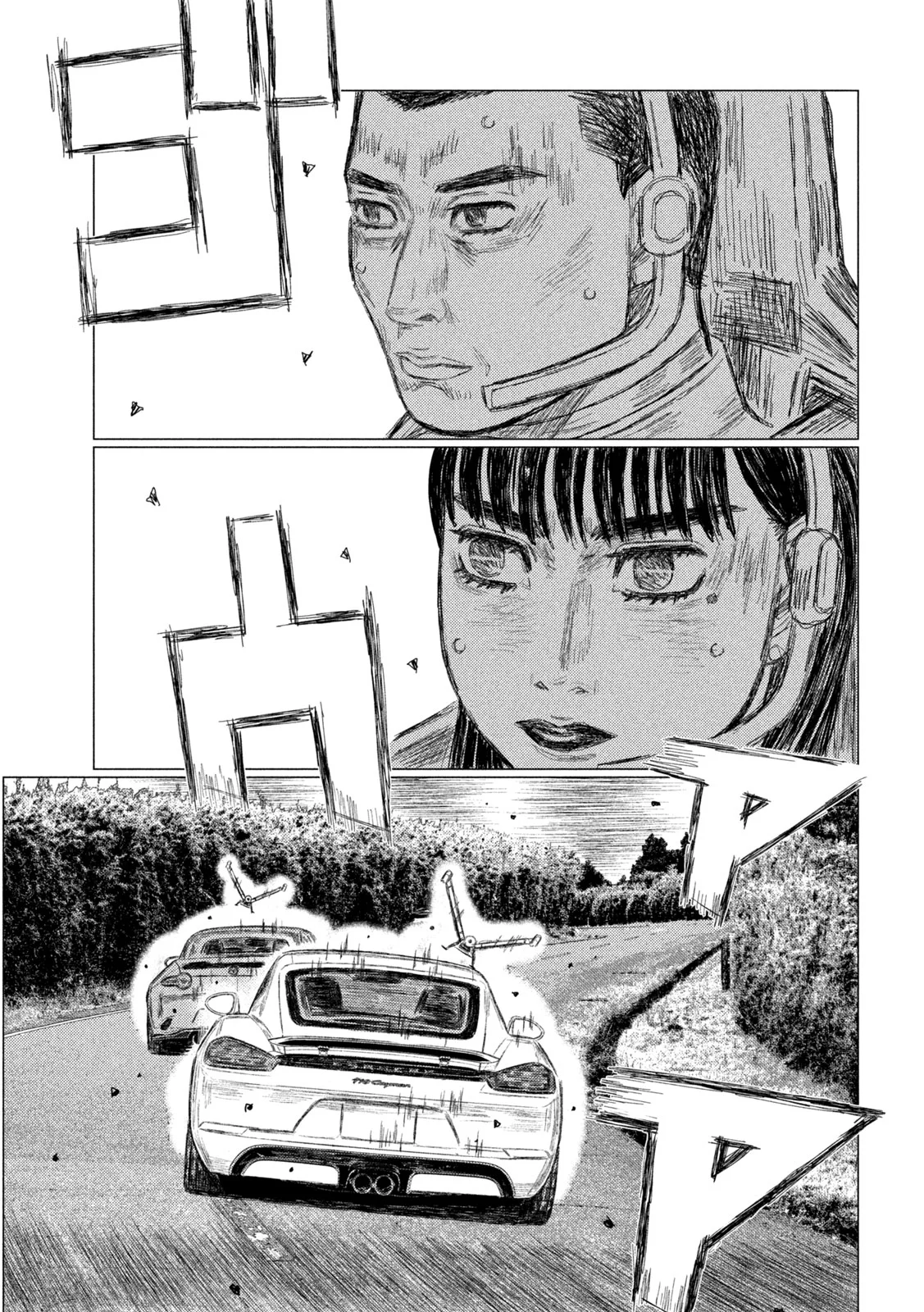 Subaru to Subaru - Chapter 40 - Page 7