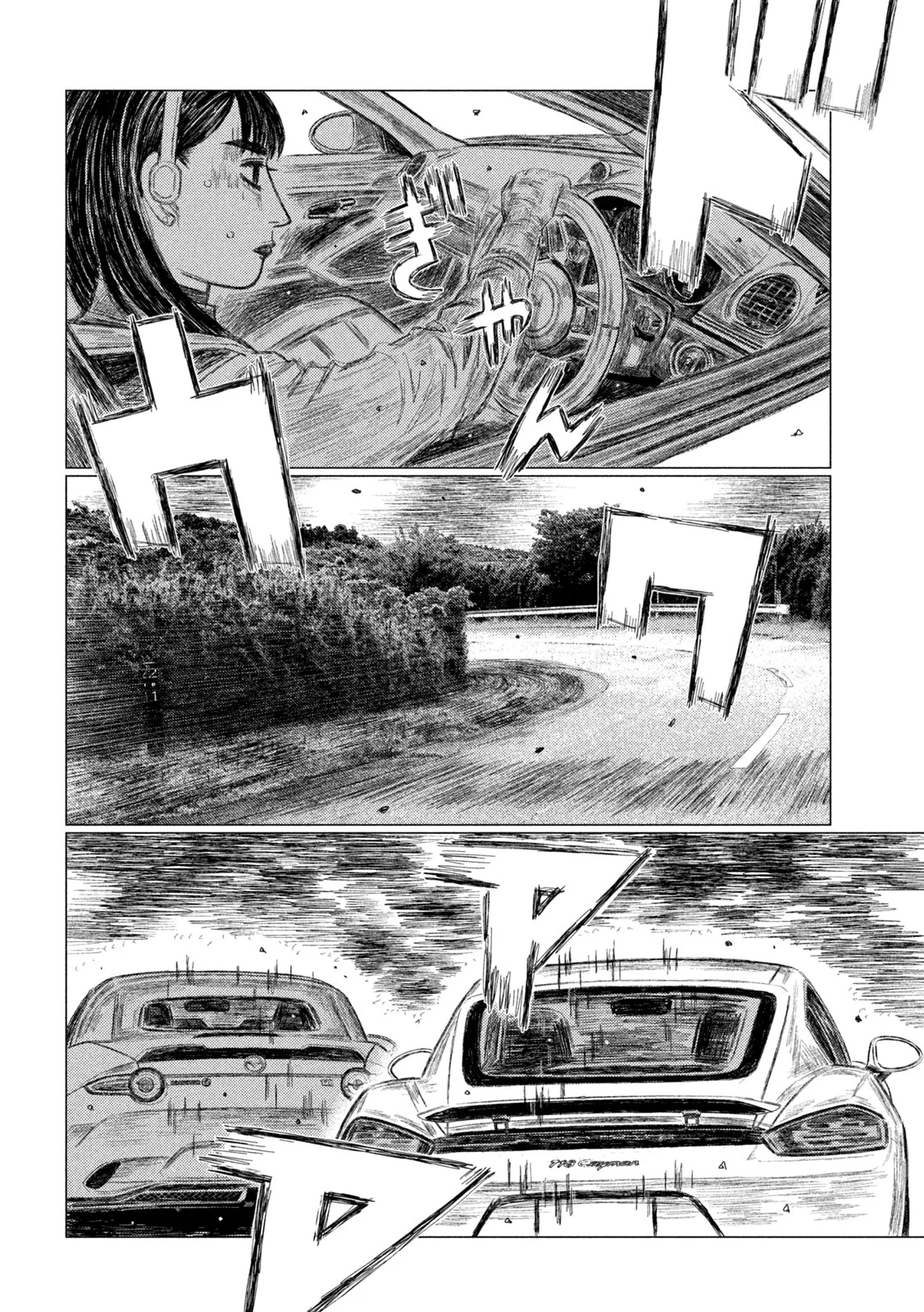 Subaru to Subaru - Chapter 40 - Page 8