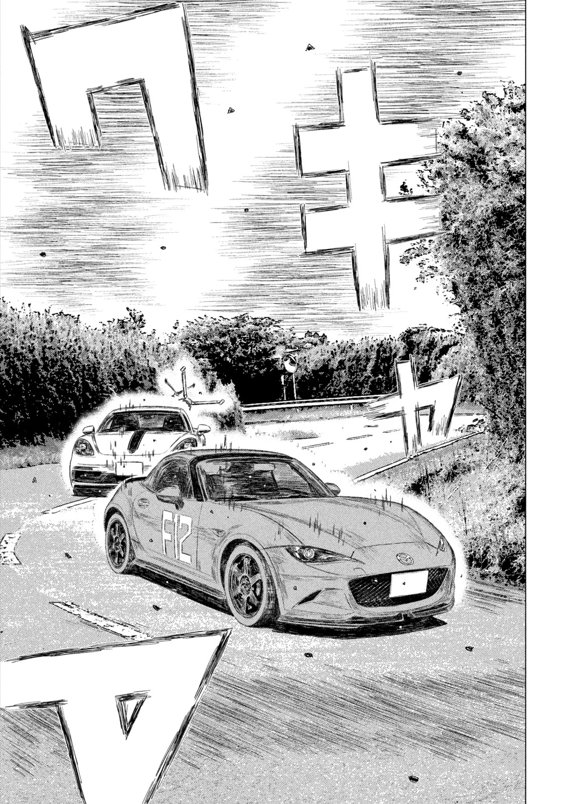 Subaru to Subaru - Chapter 40 - Page 9