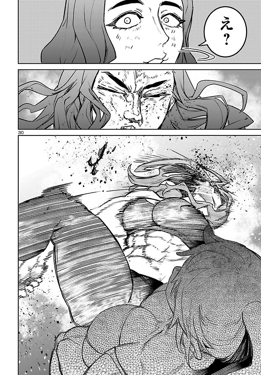 Succubus & Hitman - Chapter 60 - Page 31