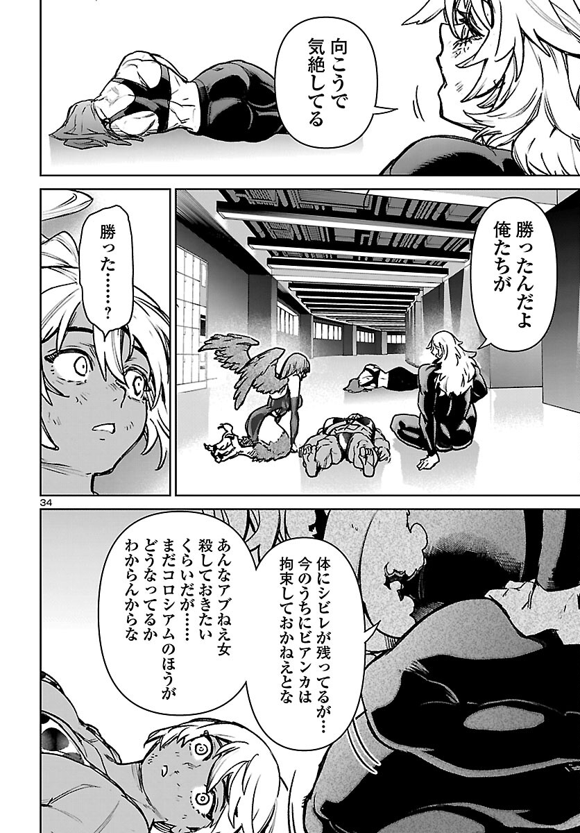 Succubus & Hitman - Chapter 60 - Page 35