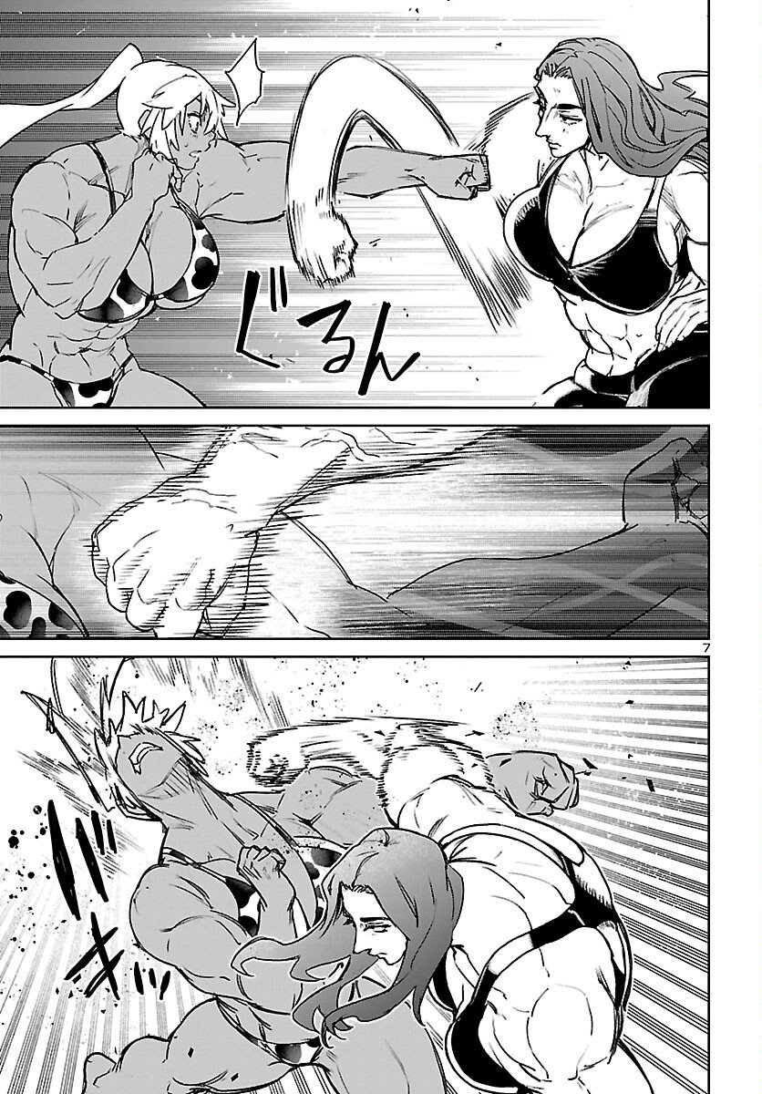 Succubus & Hitman - Chapter 60 - Page 8
