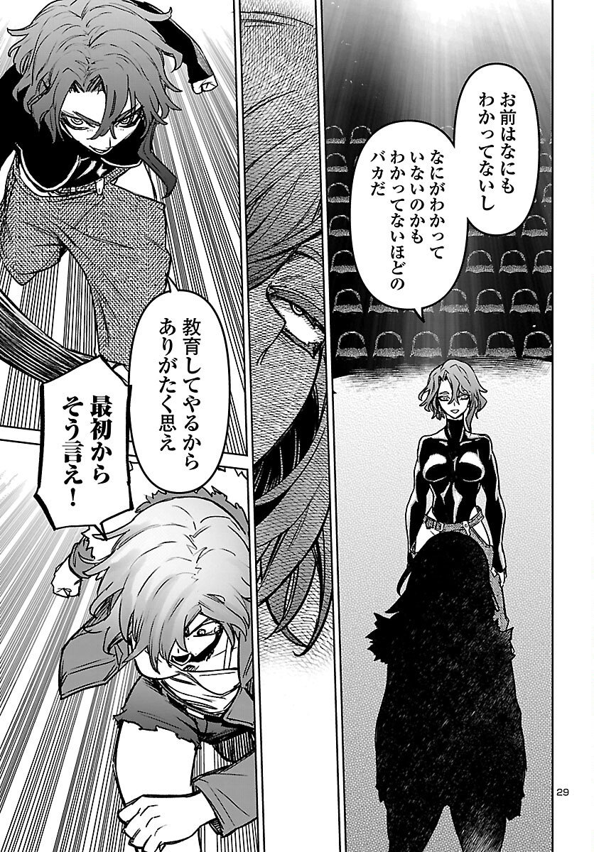 Succubus & Hitman - Chapter 61 - Page 29