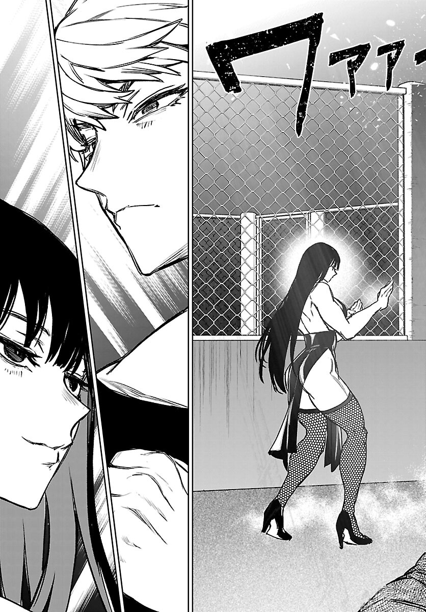 Succubus & Hitman - Chapter 61 - Page 3
