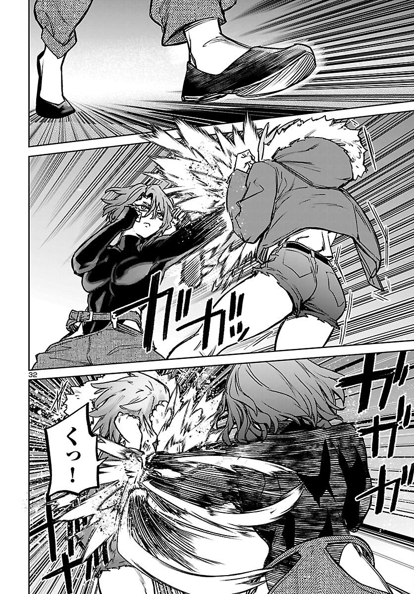 Succubus & Hitman - Chapter 61 - Page 32