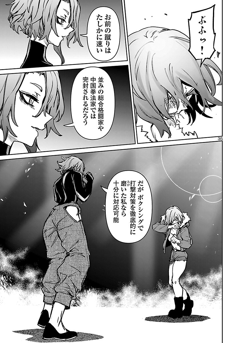 Succubus & Hitman - Chapter 61 - Page 35