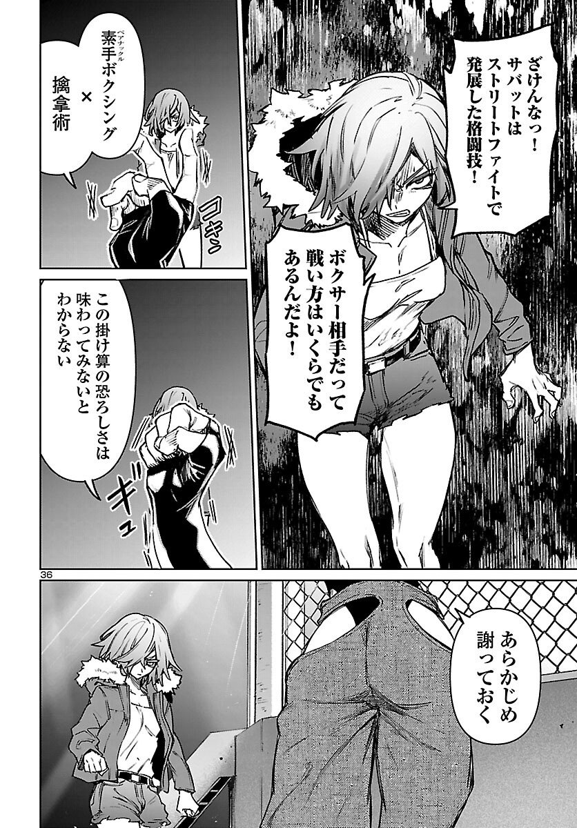 Succubus & Hitman - Chapter 61 - Page 36
