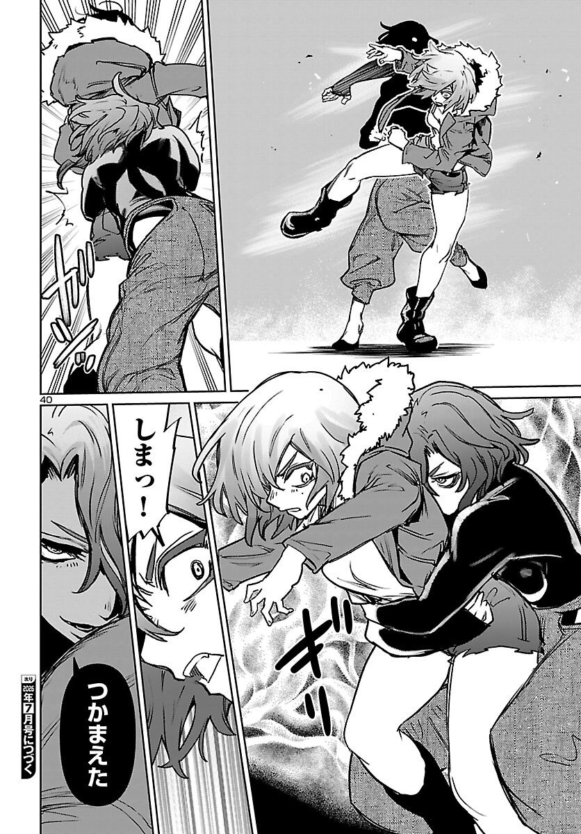 Succubus & Hitman - Chapter 61 - Page 40