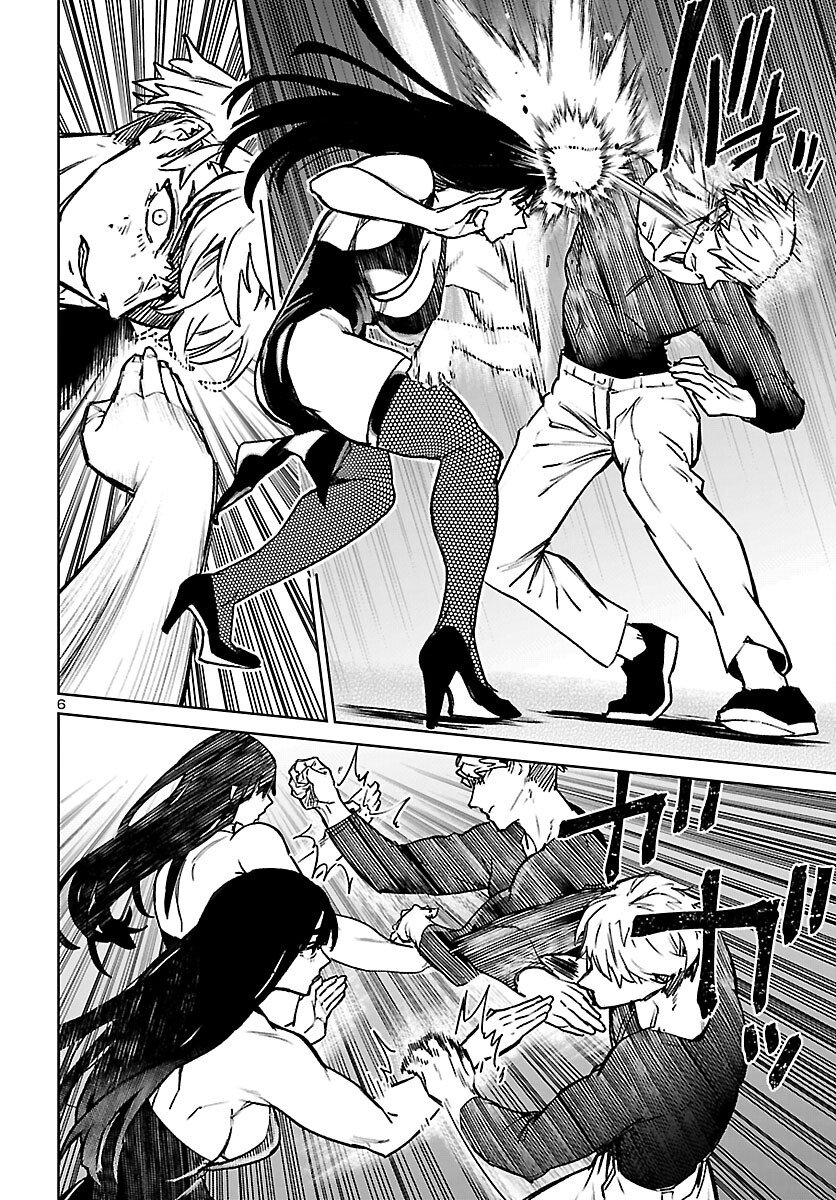 Succubus & Hitman - Chapter 61 - Page 6