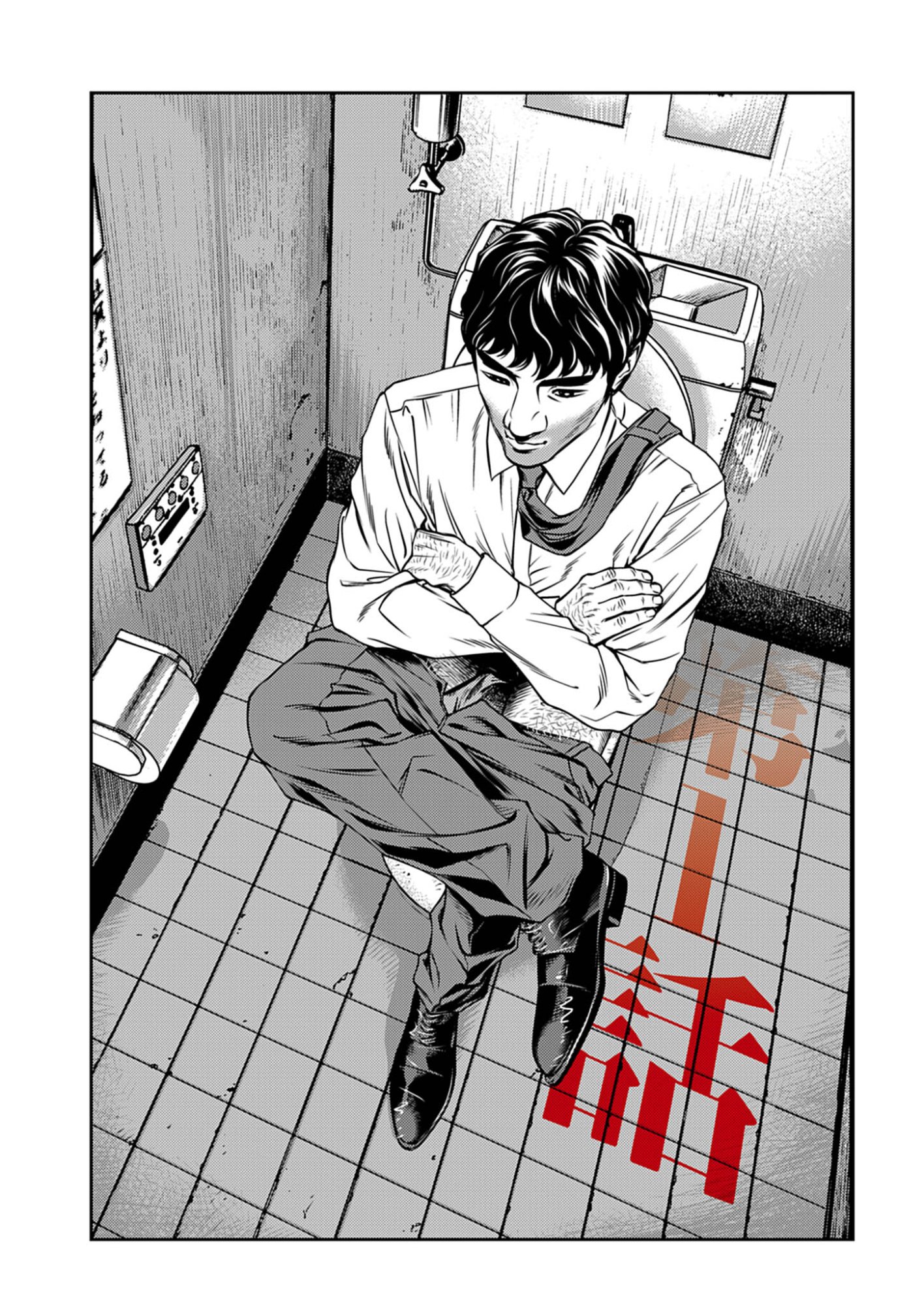 Suiken Japan - Chapter 1 - Page 2