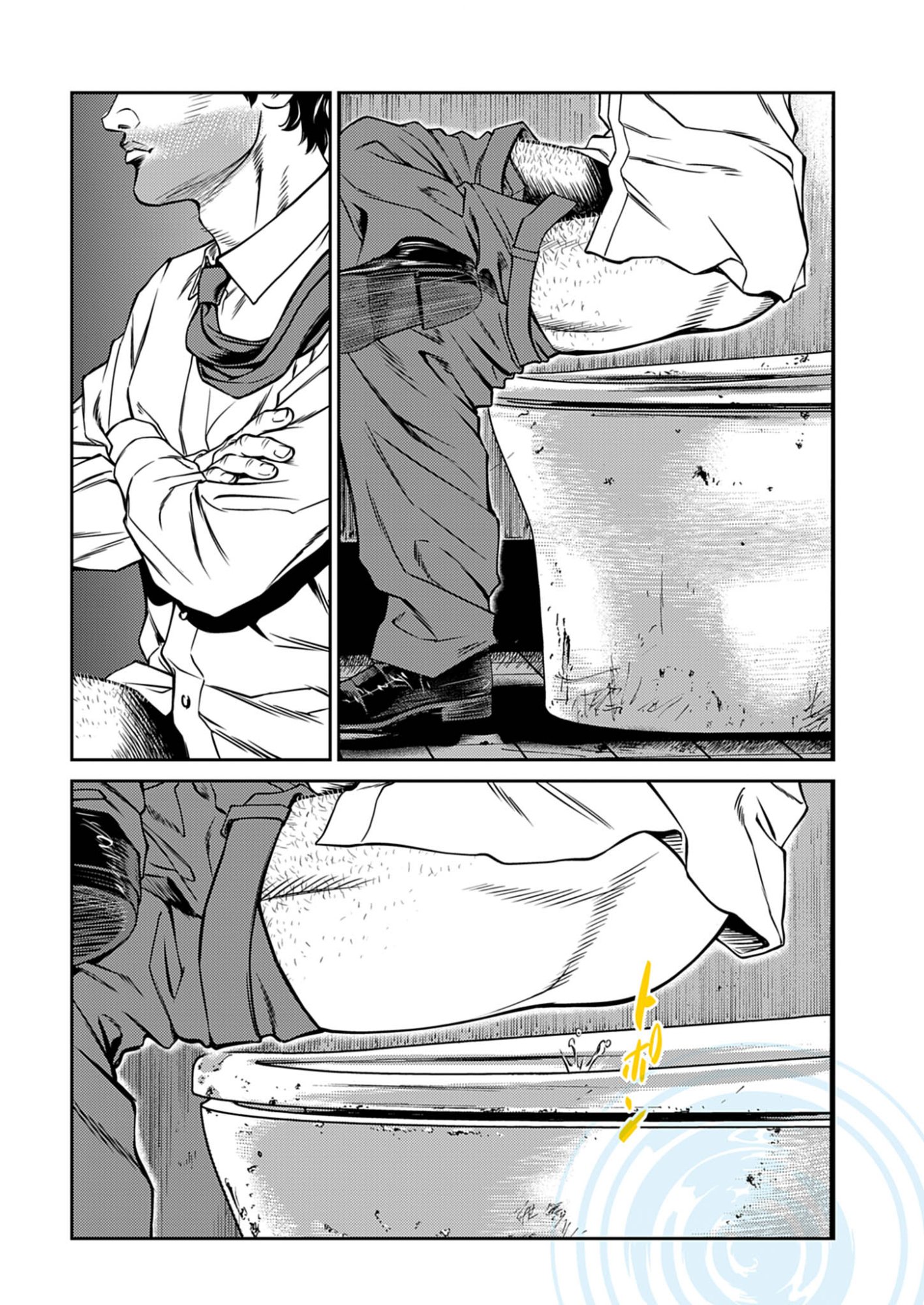 Suiken Japan - Chapter 1 - Page 3
