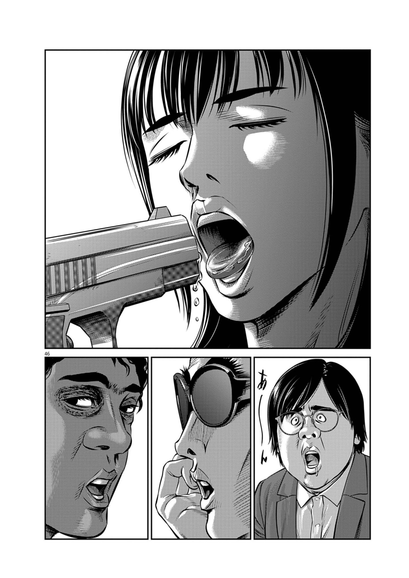 Suiken Japan - Chapter 1 - Page 46