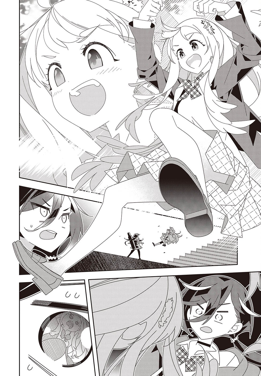 Suisei, Rock You - Chapter 1 - Page 14