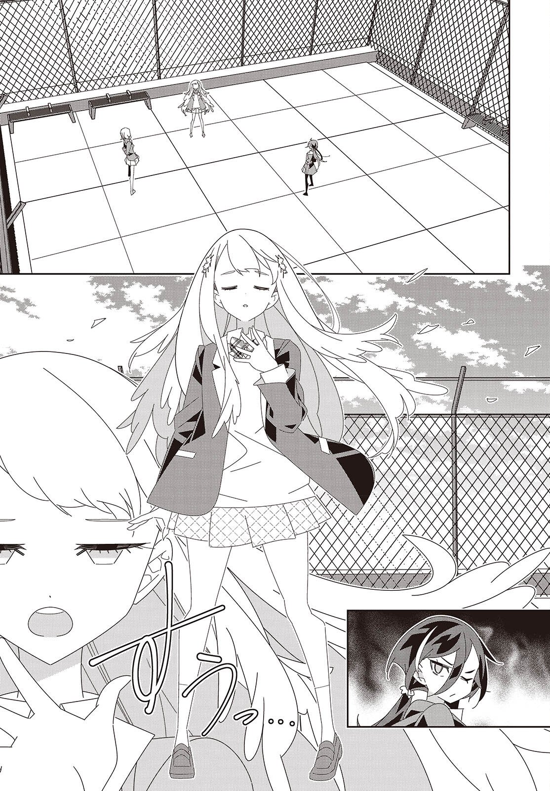 Suisei, Rock You - Chapter 1 - Page 45