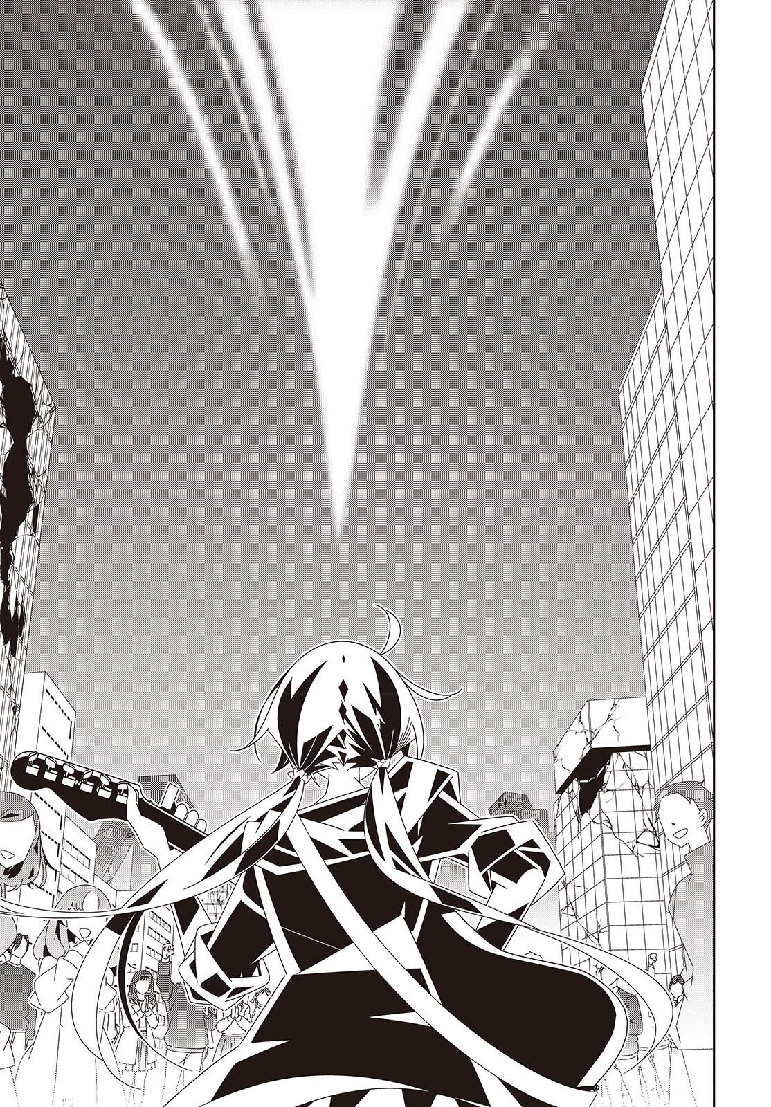 Suisei, Rock You - Chapter 2 - Page 43